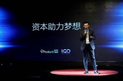 (3分钟科普)遵义企业管理咨询有限公司_哔哩哔哩-2